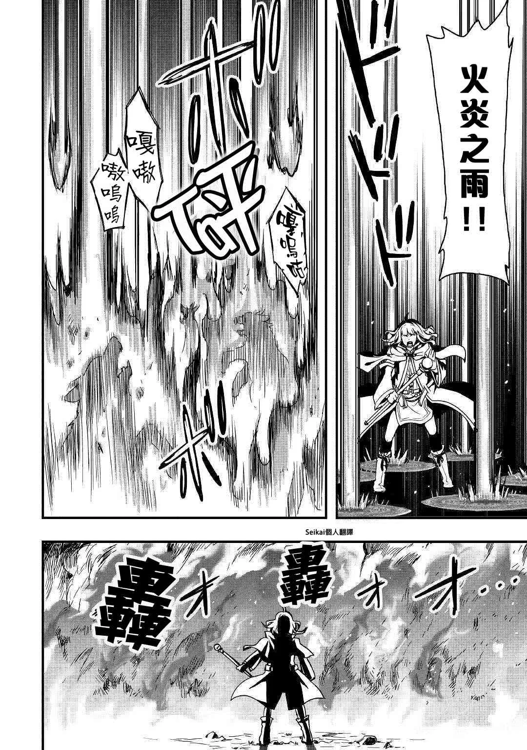 第01话 第38页