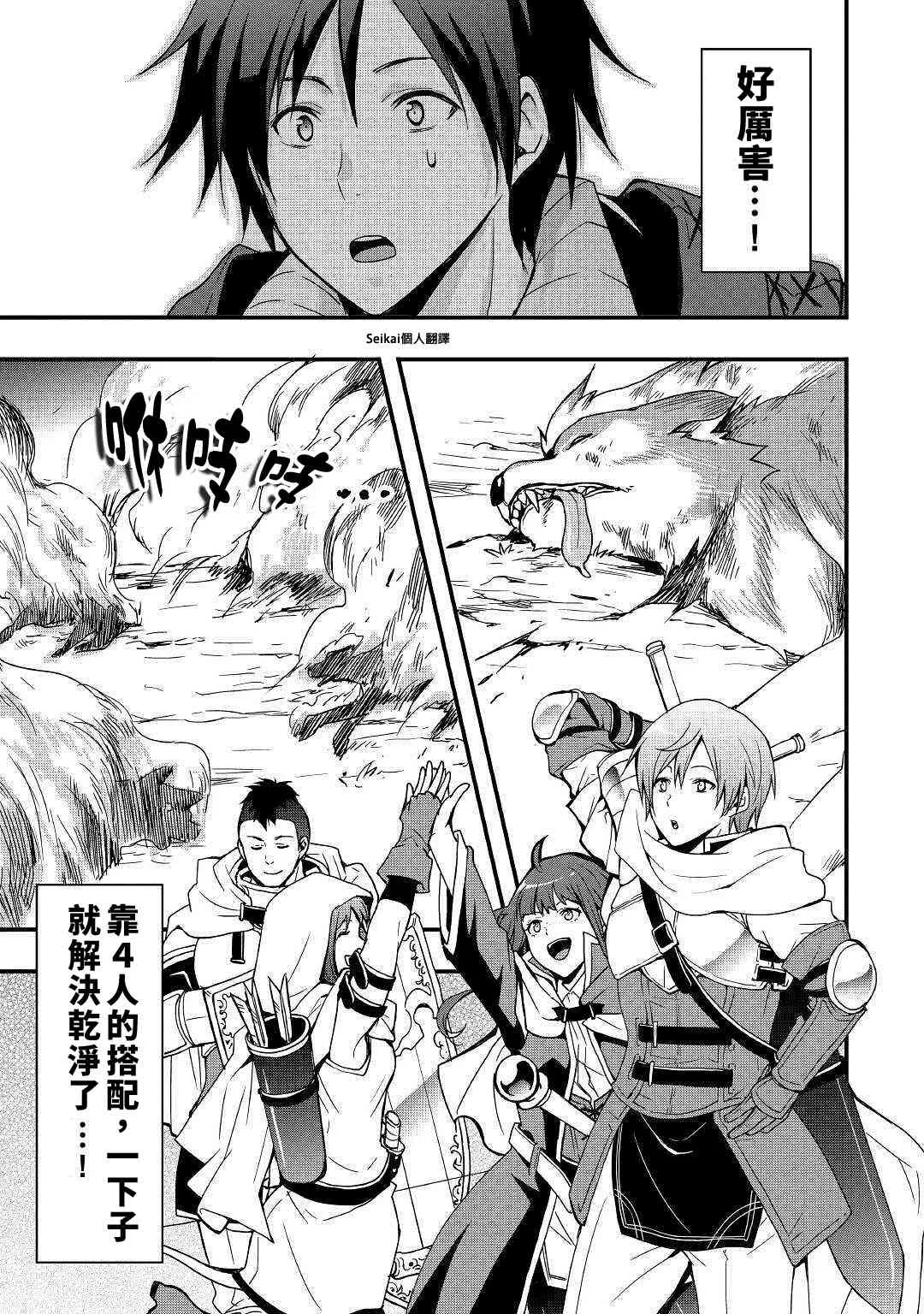 第01话 第39页