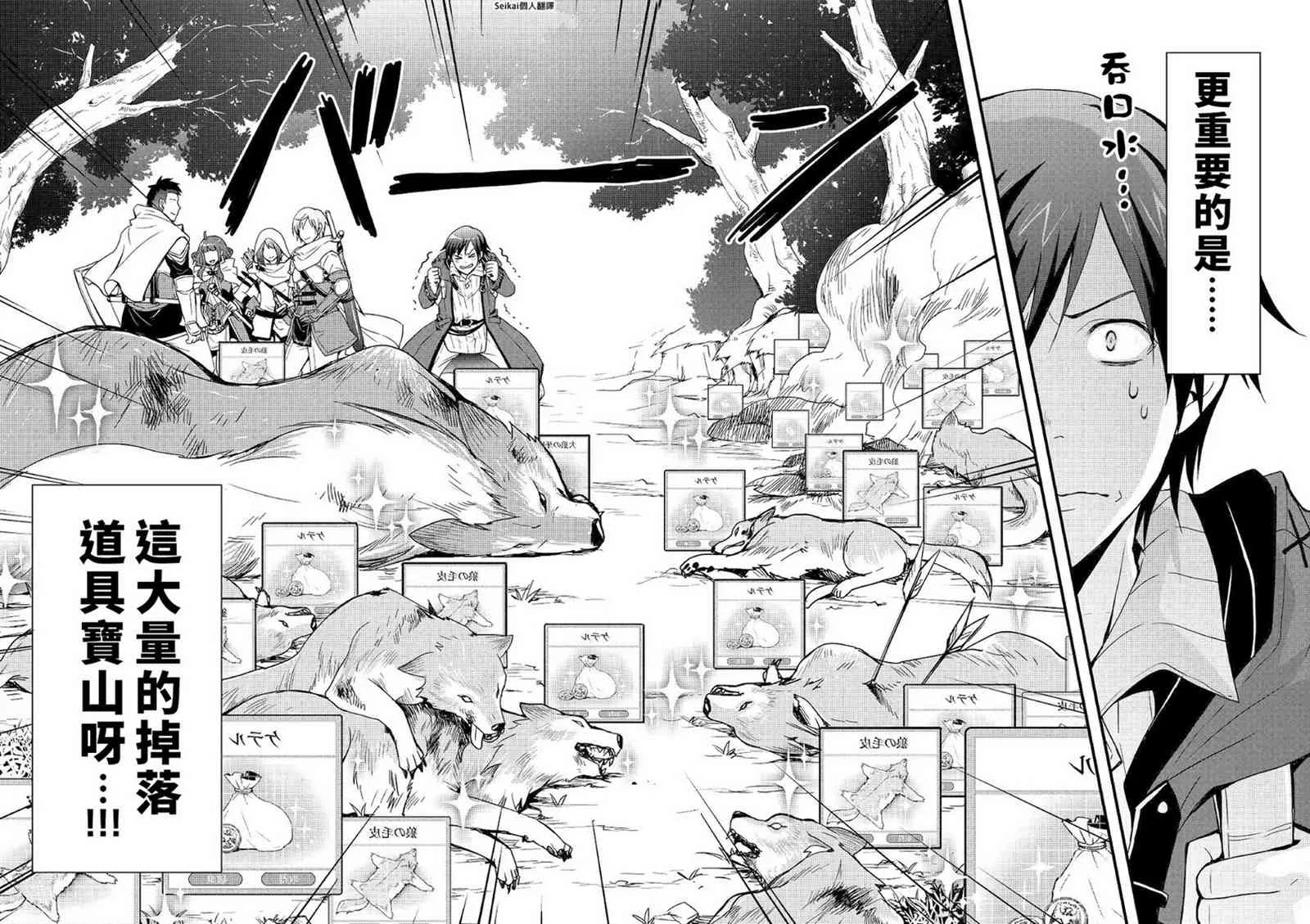 第01话 第40页