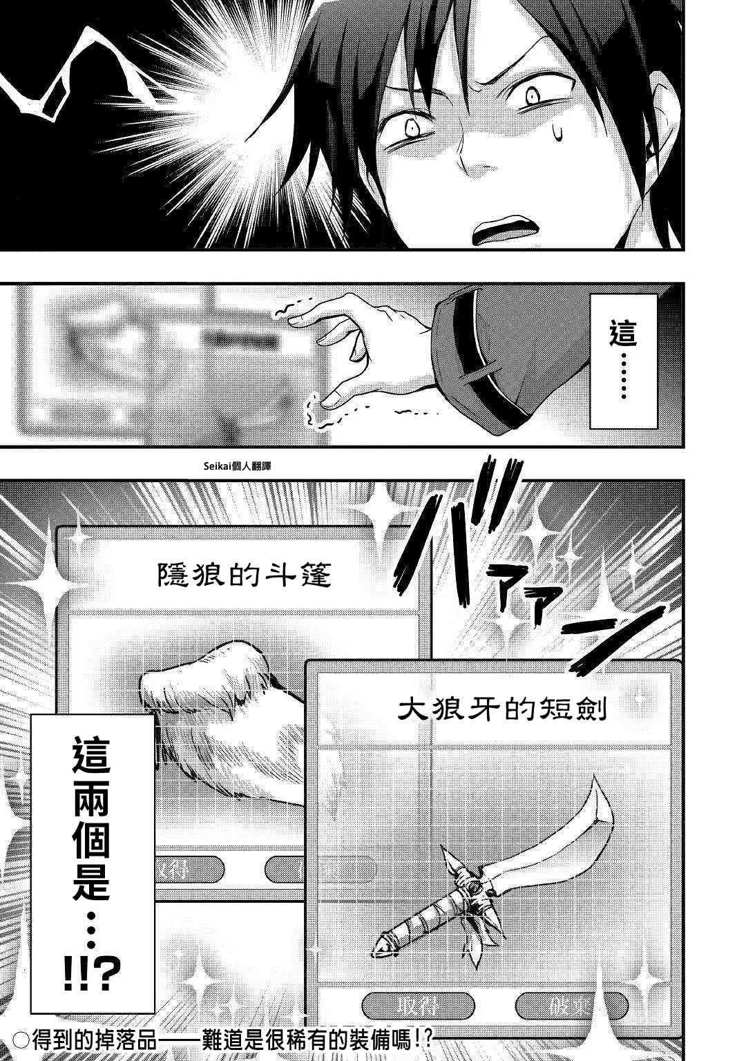 第01话 第42页