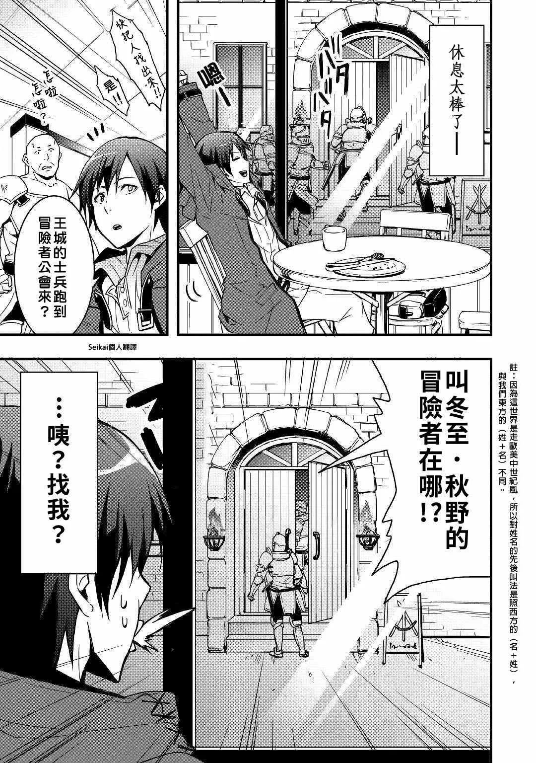 第02话 第15页