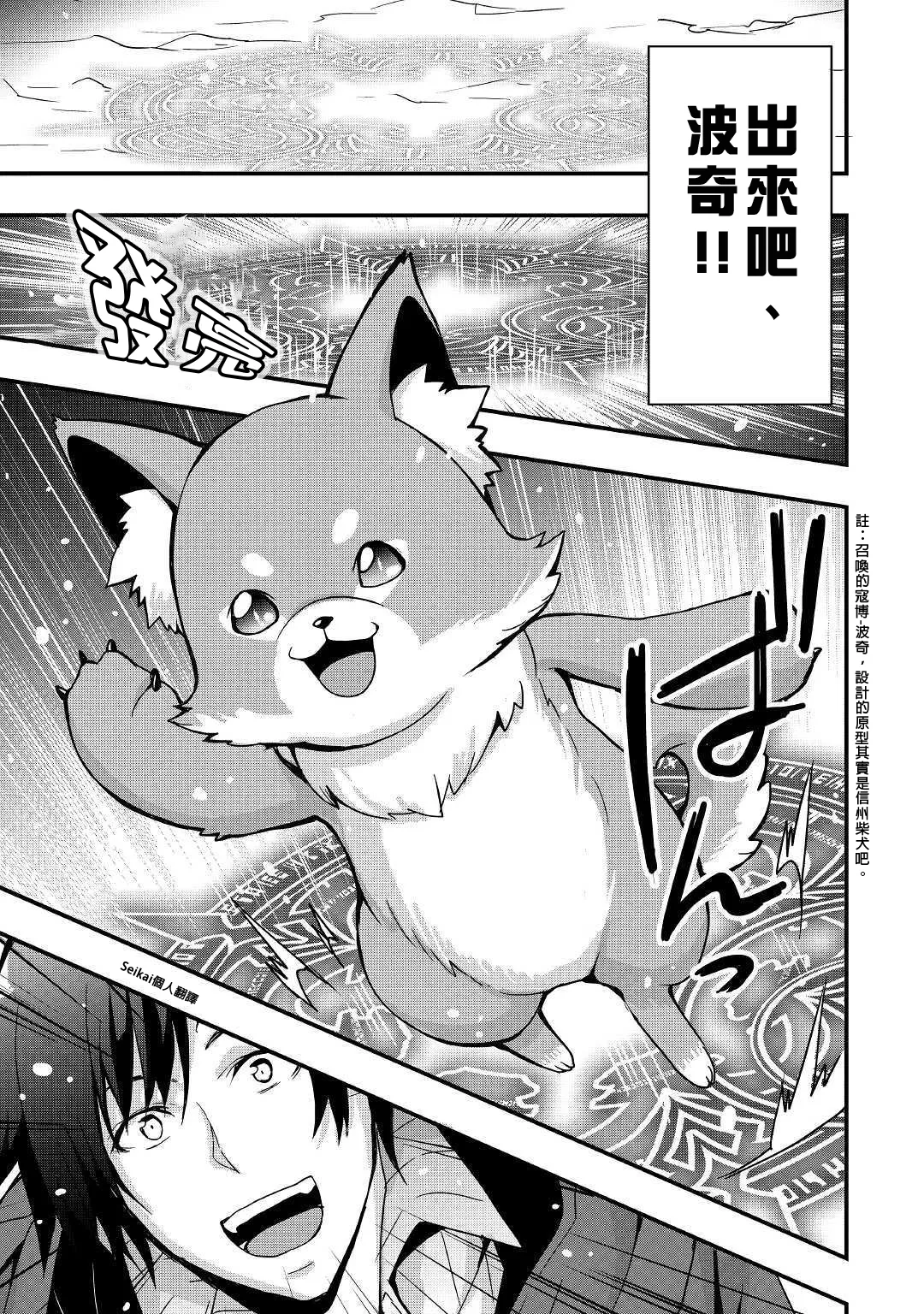 第04话 第21页
