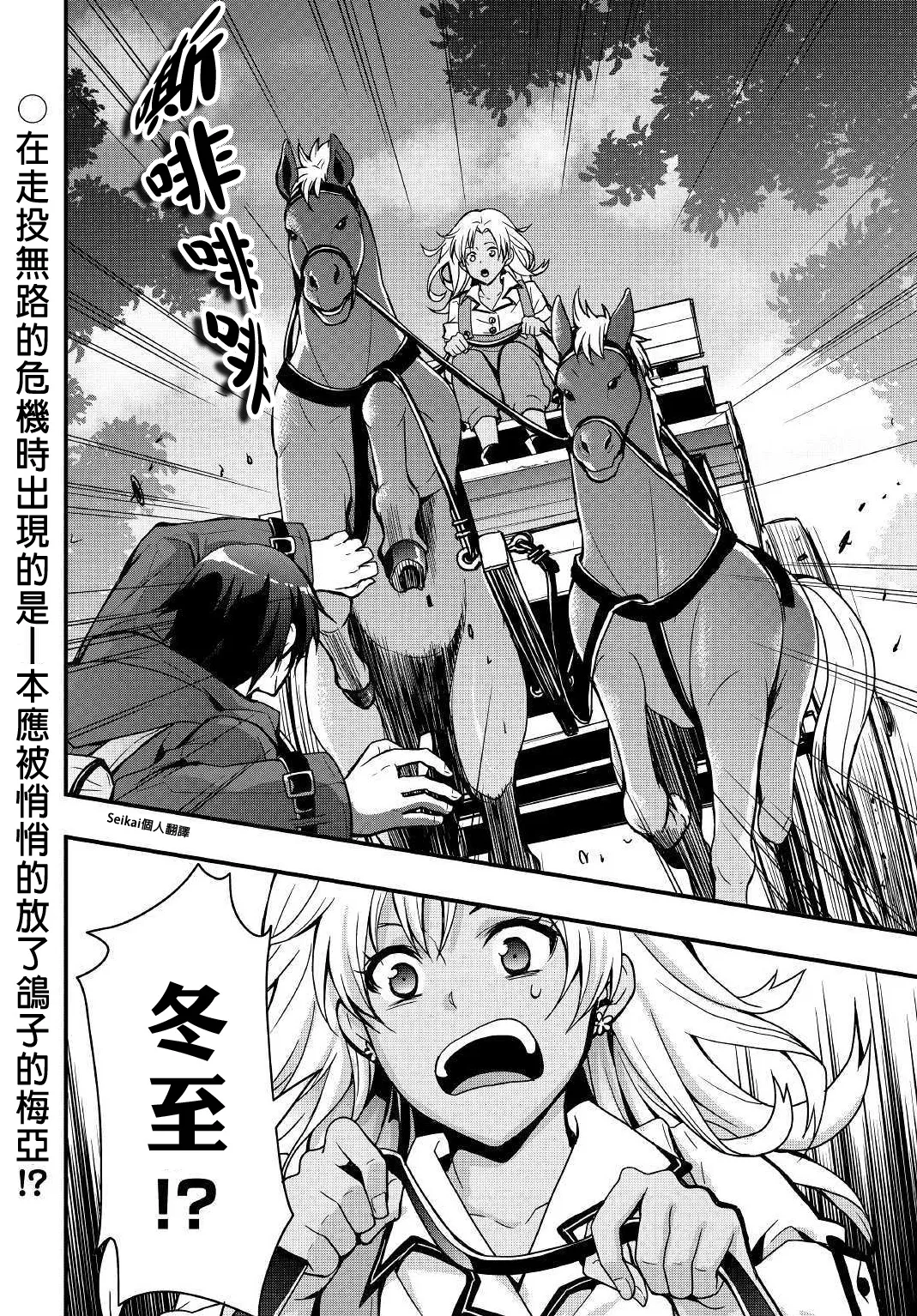 第04话 第26页