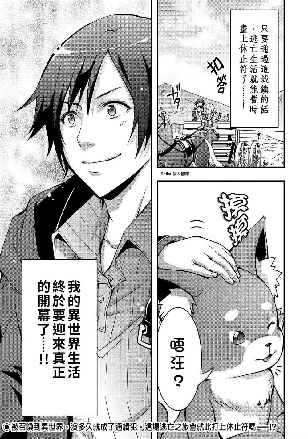 第05话 第21页