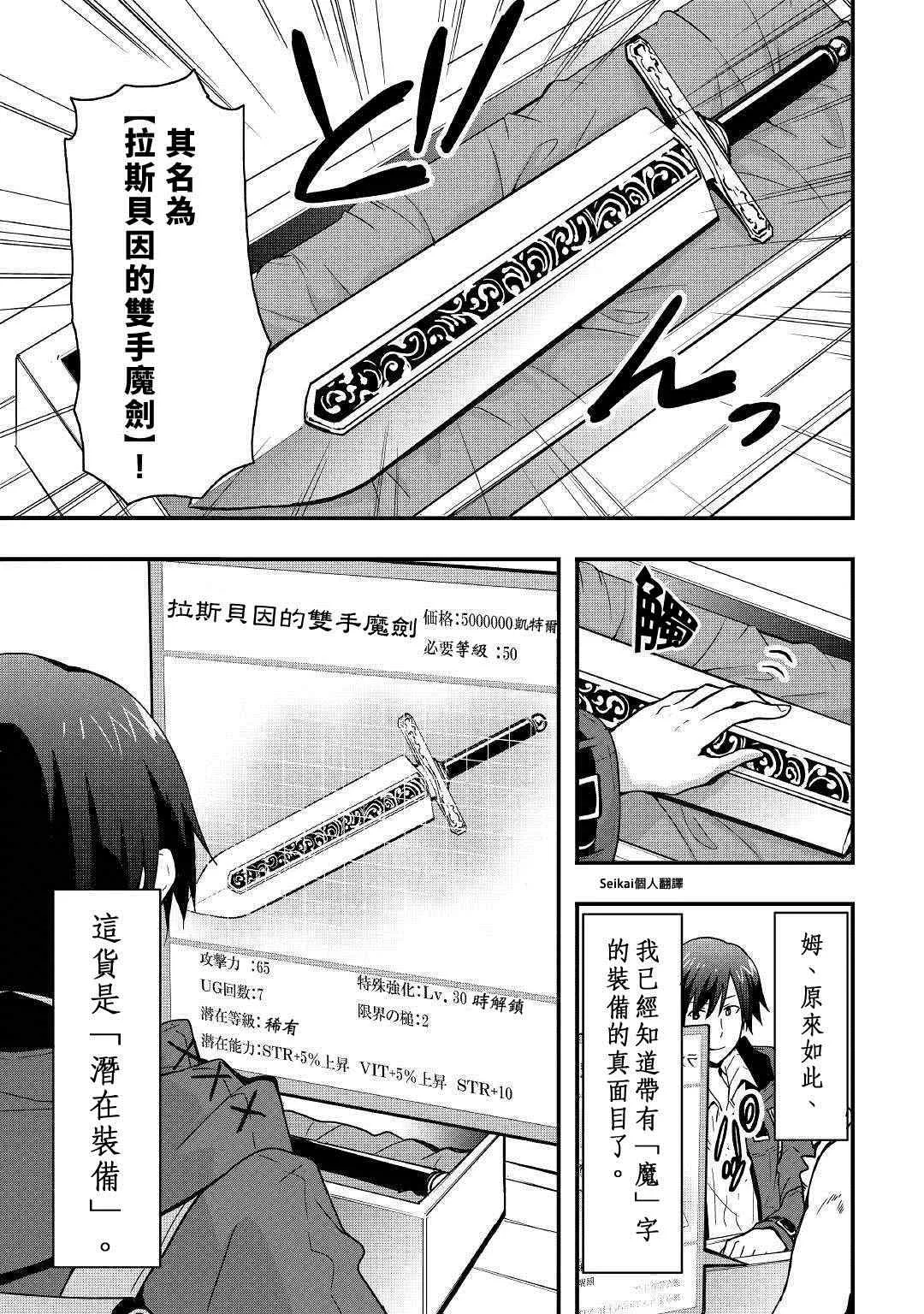 第06话 第13页