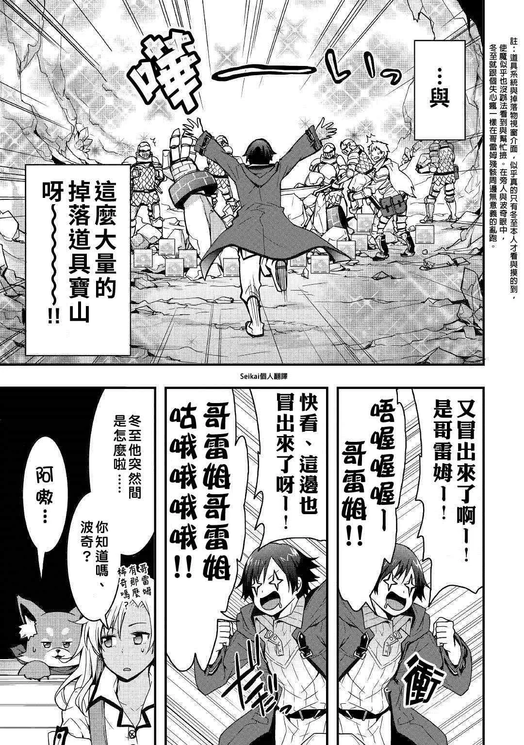第06话 第19页