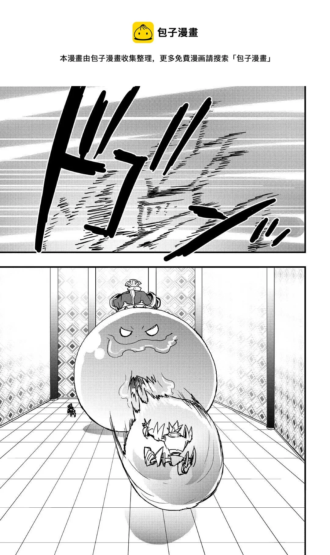 第16话前篇 第5页