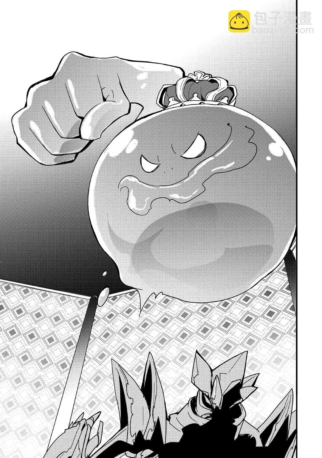 第16话前篇 第7页