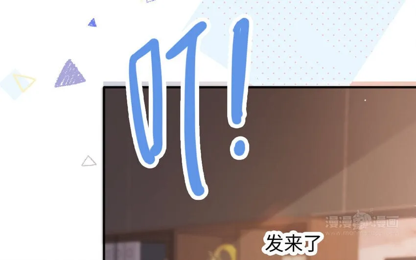 25 第24话 一见钟情 第92页