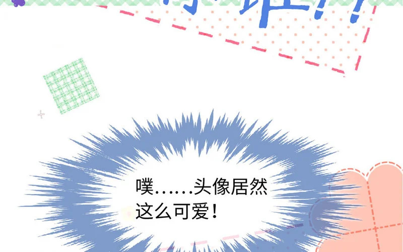 9 第8话 包租婆 第15页