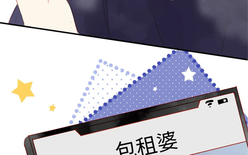 9 第8话 包租婆 第25页
