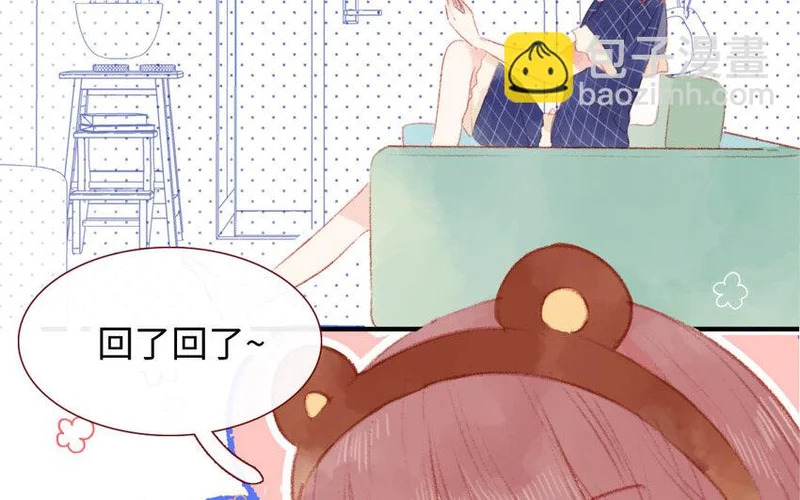 9 第8话 包租婆 第30页