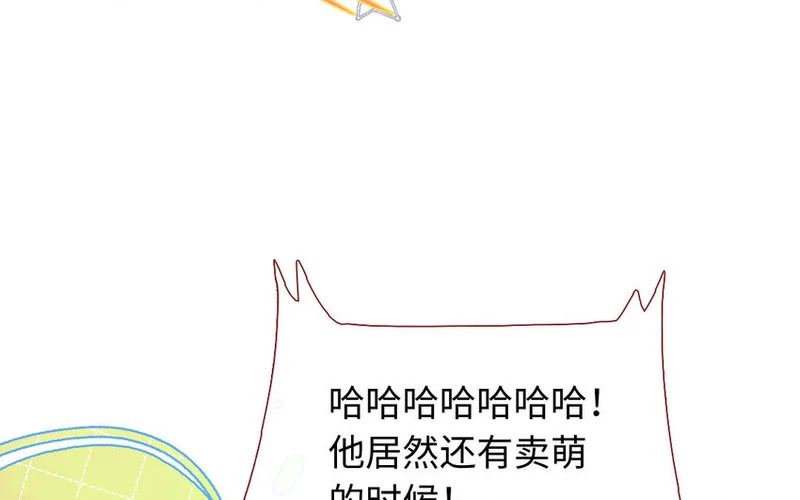 9 第8话 包租婆 第35页