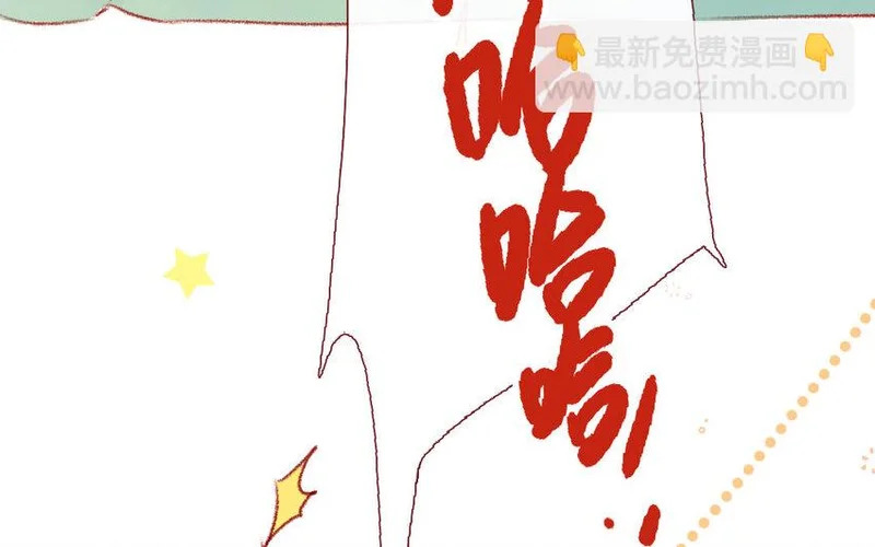 9 第8话 包租婆 第38页