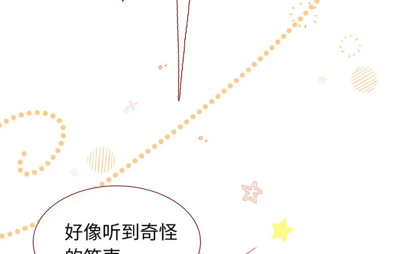 9 第8话 包租婆 第39页