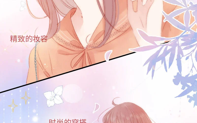9 第8话 包租婆 第49页
