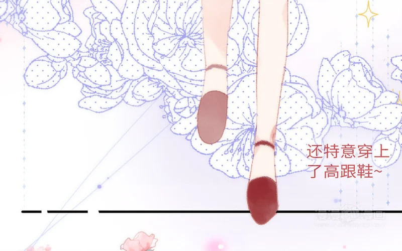 9 第8话 包租婆 第52页