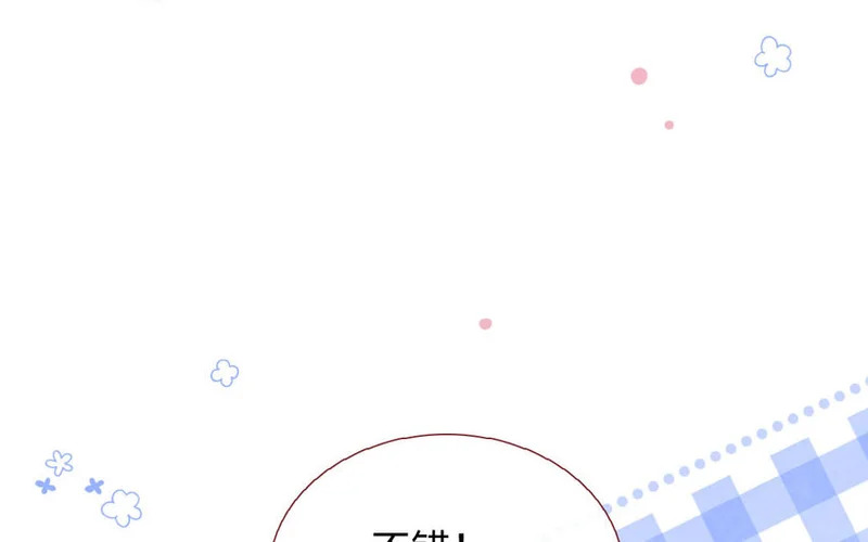 9 第8话 包租婆 第56页