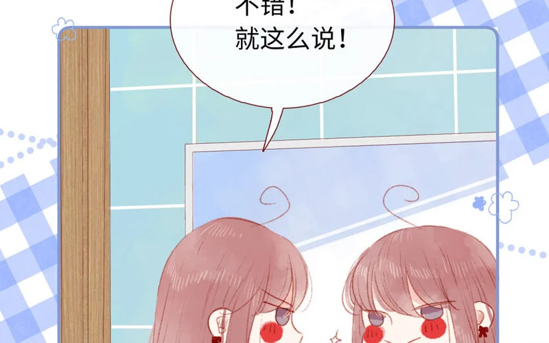 9 第8话 包租婆 第57页