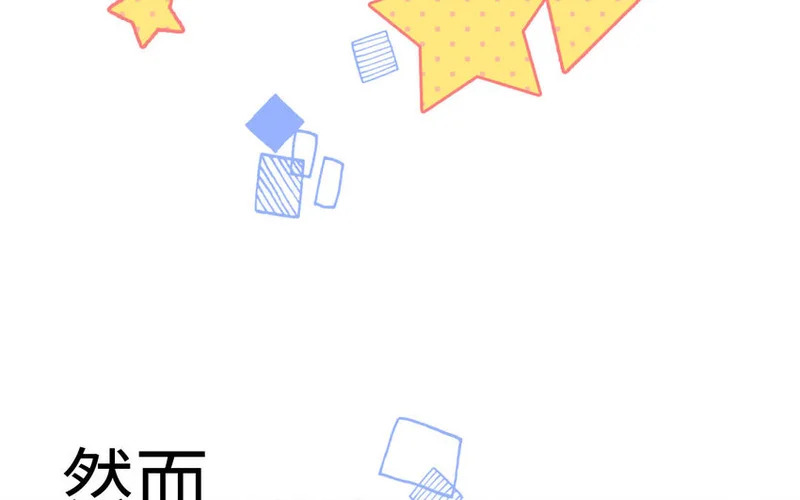 9 第8话 包租婆 第59页