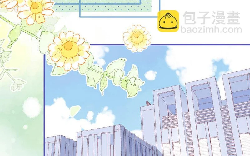 9 第8话 包租婆 第65页