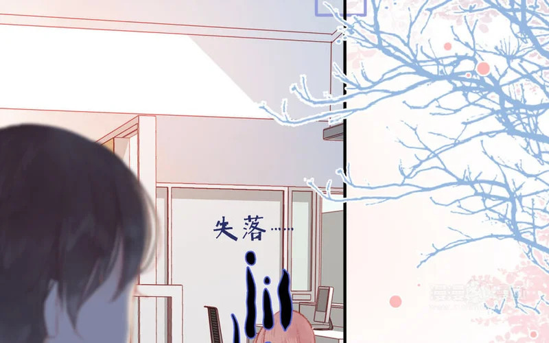 9 第8话 包租婆 第72页