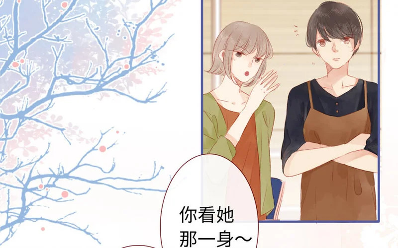 9 第8话 包租婆 第74页