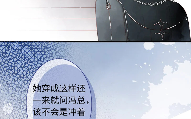 9 第8话 包租婆 第78页