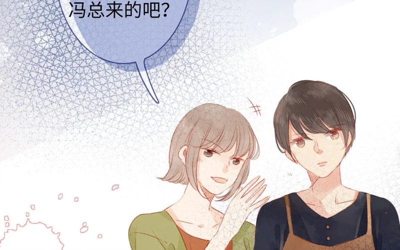 9 第8话 包租婆 第79页