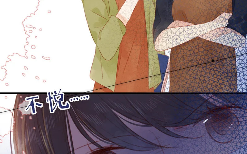 9 第8话 包租婆 第80页