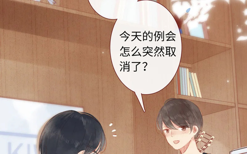 9 第8话 包租婆 第89页