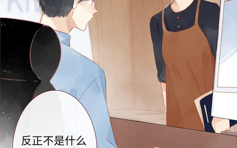 9 第8话 包租婆 第90页