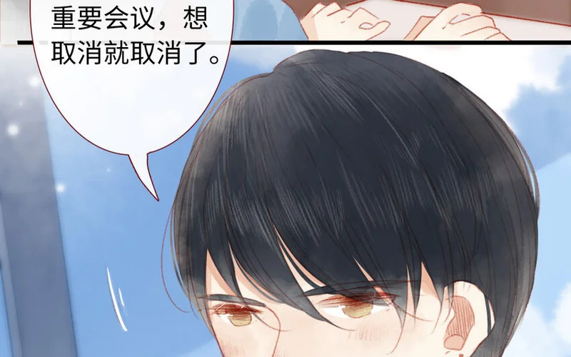 9 第8话 包租婆 第91页
