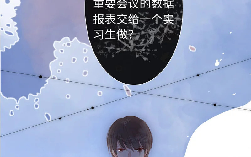 9 第8话 包租婆 第98页