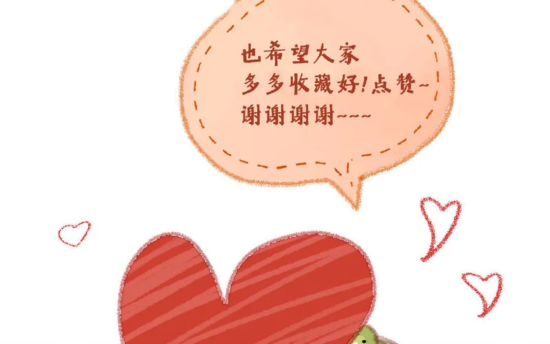 9 第8话 包租婆 第101页