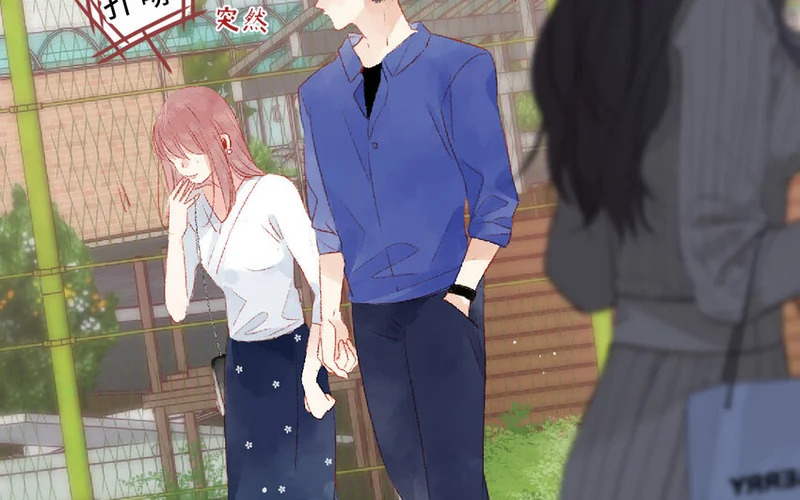 14 第13话 和好 第7页