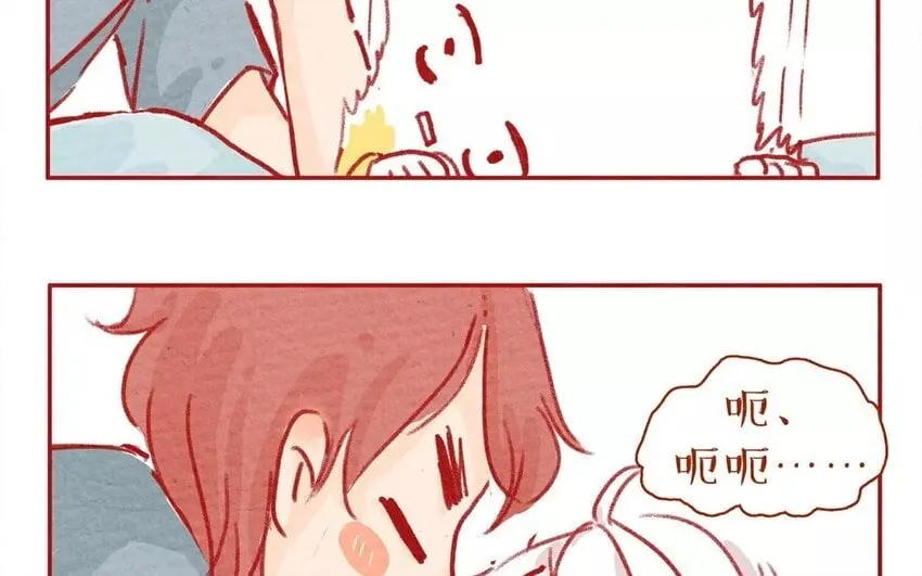 1 第1话 阿猫与虫虫 第23页