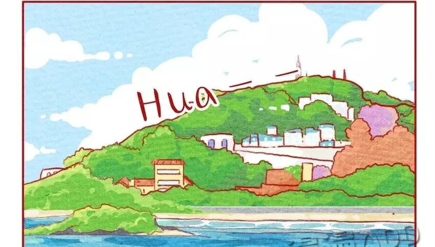 1 第1话 阿猫与虫虫 第43页
