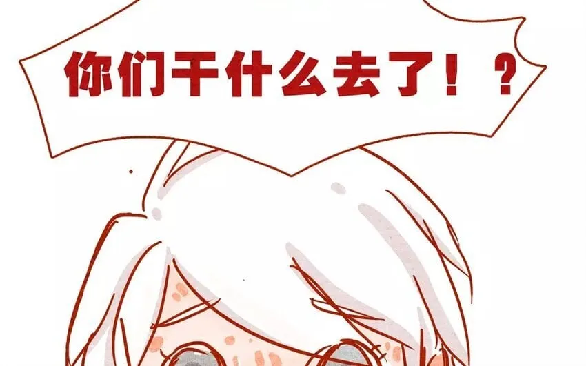 12 第12话 绝不赊账 第32页