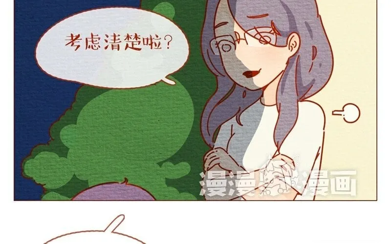 27 第27话 夏天的味道一口吸 第20页
