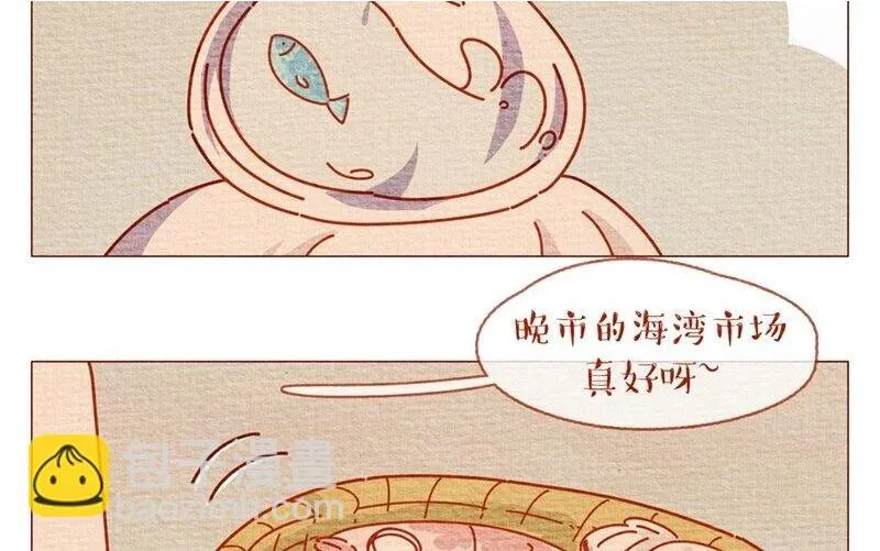 27 第27话 夏天的味道一口吸 第33页