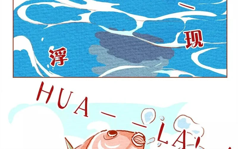 4 第4话 黑白配 第6页