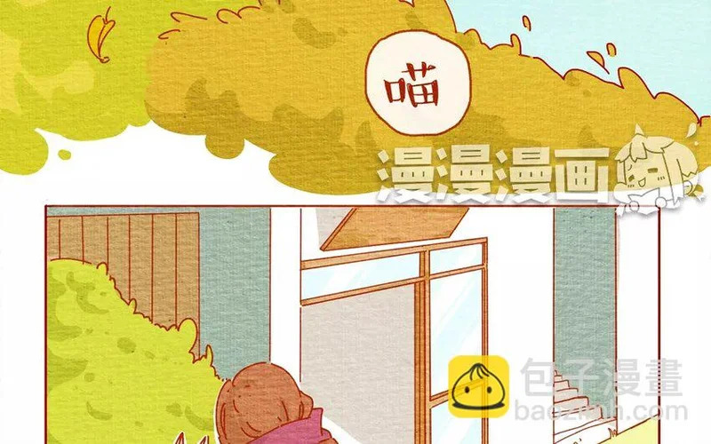19 第19话 随便 第3页