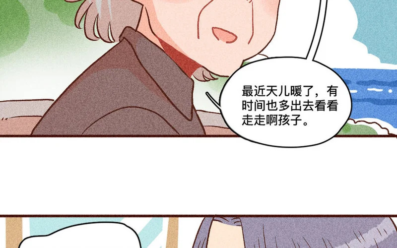 37 第36话 寻人 第9页