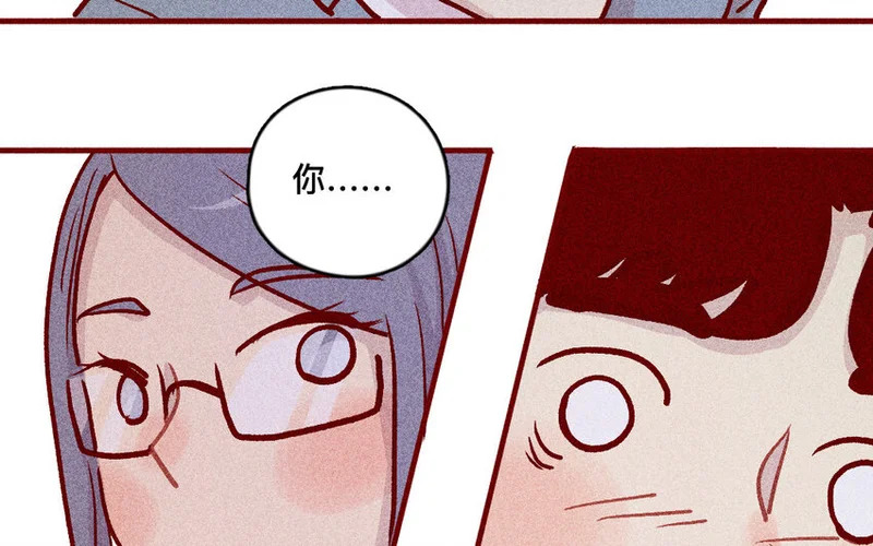 38 第37话 师姐 第7页