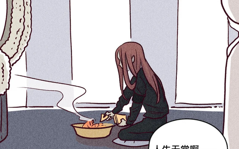 49 第48话 双依 第21页