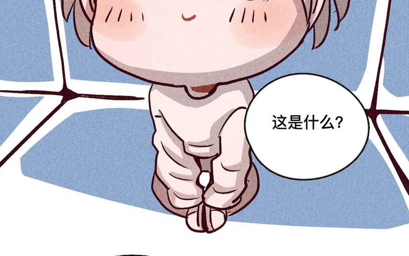 49 第48话 双依 第35页