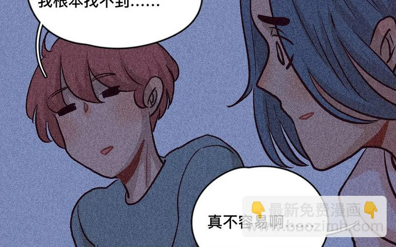 49 第48话 双依 第46页