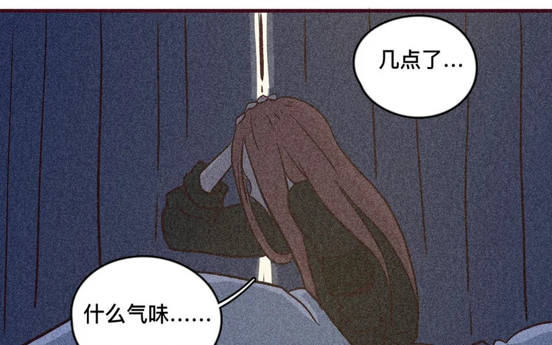 49 第48话 双依 第53页