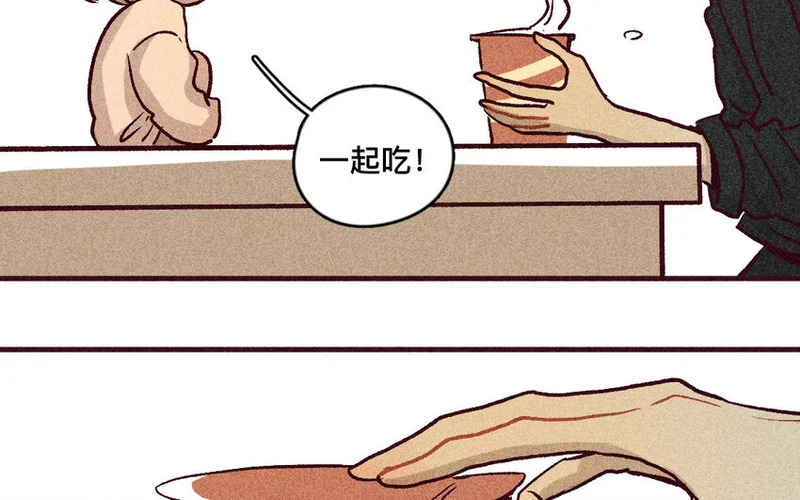 49 第48话 双依 第64页
